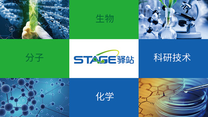 標志|生物科技公司產(chǎn)品LOGO設計