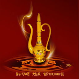 神龍保健酒產品 產品圖片 加盟店怎么樣