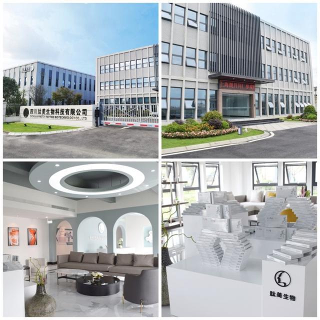 肽美生物李興德教授:科研轉(zhuǎn)型,匠心不改,筑夢(mèng)國(guó)貨護(hù)膚新時(shí)代