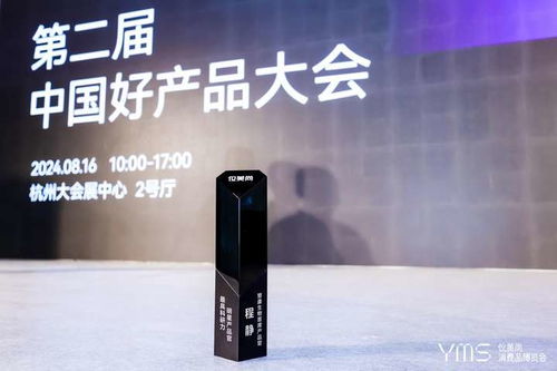 慧康生物 重組人源化膠原蛋白 首創(chuàng)者 璀璨亮相2024年儀美尚消費(fèi)品博覽會(huì)