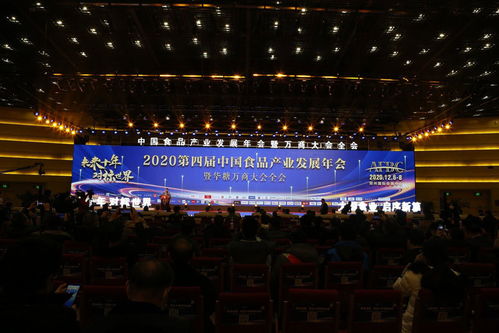 貴州黔之愛生物科技榮獲中國食品工業(yè)協(xié)會科學技術(shù)獎一等獎